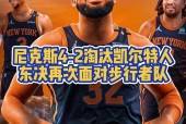 关键时刻NBA季后赛传出新动向，菲尼克斯太阳临场应变，管理层表态——引发热议，细节决定成败的简单介绍-爱游戏活动精彩